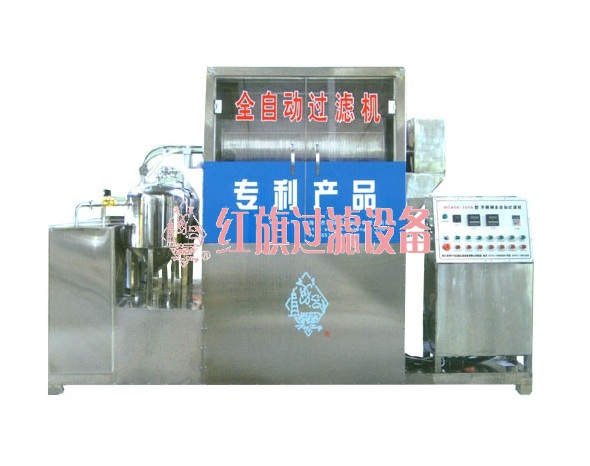 Stainless steel fully automatic filter machine