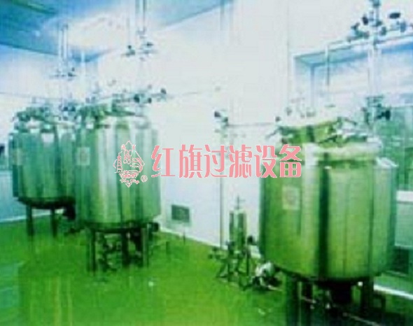 316 concentrated tank