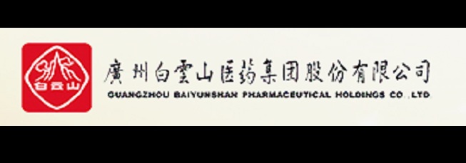 Guangzhou Baiyunshan Pharmaceutical Group Co., Ltd