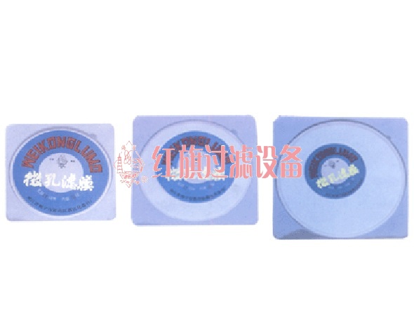 Mixed cellulose ester microporous filter membrane 1