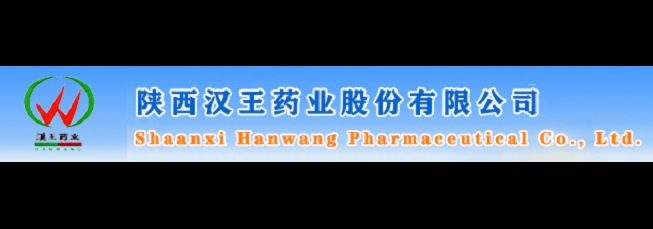 Shaanxi Hanwang Pharmaceutical Co., Ltd